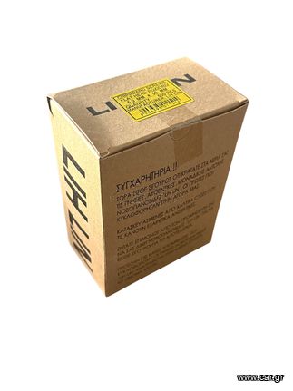 Νοβοπανόβιδες ΕΥΚΑΙΡΙΑ ❗️-thumb-1