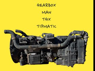 ΣΑΣΜΑΝ ΓΕΡΜΑΝΙΑΣ ΜΑΝ TGX TIPMATIC
