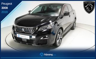 Peugeot 3008 2019 Προσφορά -500€ & 6 Μήνες ΔΩΡΕΑΝ Ασφάλεια – Ισχύει έως 20/8!