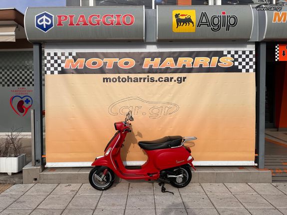 Vespa S 125 2009 --MOTO SIDIROPOULOS-- VESPA 125 S  2009-- ΧΡΗΜΑΤΟΔΟΤΗΣΗ--ΑΤΟΚΕΣ ΜΕ ΠΙΣΤΩΤΙΚΗ--