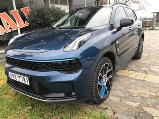 Lynk&Co 01 2022 plug in hybrid