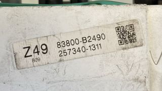 ΚΑΝΤΡΑΝ DAIHATSU CUORE 7 - L251 (83800B2490, 2573401311)-thumb-4