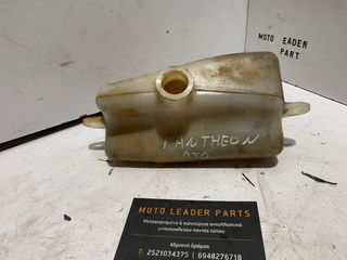 ΔΟΧΕΙΟ ΔΙΑΣΤΟΛΗΣ ΝΕΡΟΥ HONDA PANTHEON 125/150 *MOTO LEADER PARTS*