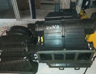 HYUNDAI KONA 20' ΚΑΛΟΡΙΦΈΡ ΚΟΜΠΛΕ ΙΩΑΝΝΊΔΗΣ