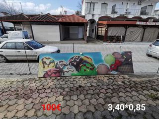 ΠΙΝΑΚΕΣ ΣΕ ΚΑΜΒΑ-thumb-8
