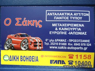 ΚΙΝΗΤΗΡΑΣ NISSAN MICRA K11 ΚΩΔ.ΚΙΝ.CG10-thumb-5