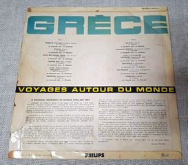 Various – Grèce  LP-thumb-1