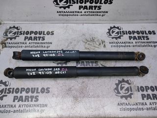 ΑΜΟΡΤΙΣΕΡ ΠΙΣΩ ΑΡΙΣΤΕΡΟ-ΔΕΞΙΟ (L-R) ΣΕΤ  TOYOTA HILUX LN/KDN 145 2WD 1997'-2005' (Z)
