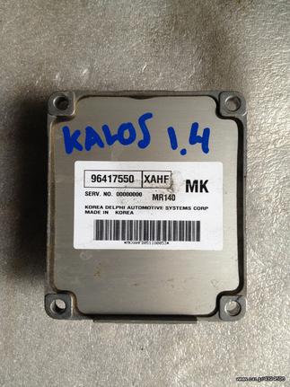 CHEVROLET KALOS 1.4 ΕΓΚΕΦΑΛΟΣ ΨΕΚΑΣΜΟΥ