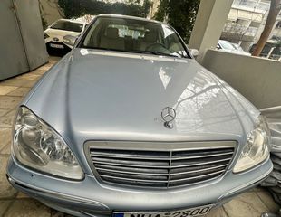 Mercedes-Benz S 350 2003 ΑΒΑΦΟ ΑΤΡΑΚΑΡΙΣΤΟ ΓΝΗΣΙΑ ΧΛΜ. 4ΜΑΤΙΚ