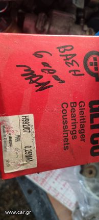 ΚΟΥΖΙΝΕΤΑ ΒΑΣΕΩΣ Κ ΜΠΙΕΛΑΣ ΣΕΤ ΣΕ 0.25 ΓΝΗΣΙΑ ΓΙΑ ΜΑΝ  ΕΞΑΚΥΛΙΝΔΡΗ