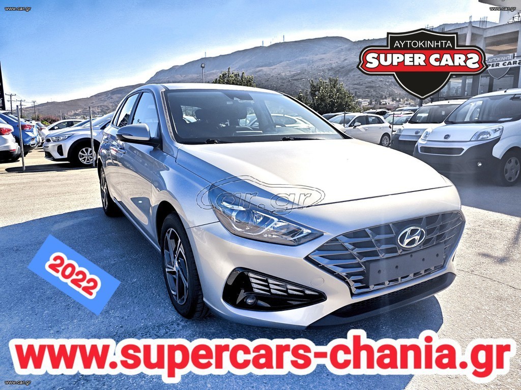 Hyundai i 30 '22 SUPERCARS XANIA