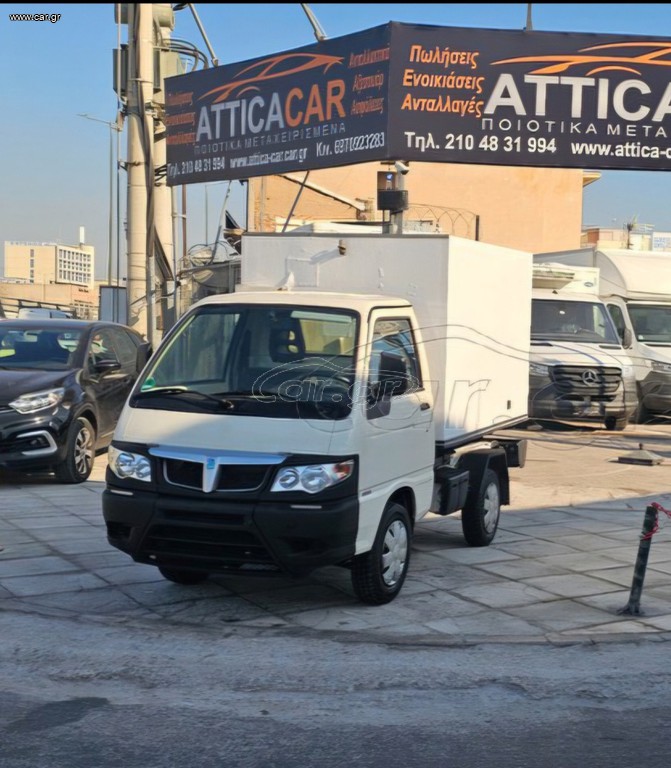 Ψυγείο Piaggio 2017 PORTER ΨΥΓΕΙΟ