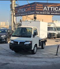 Ψυγείο Piaggio 2017 PORTER ΨΥΓΕΙΟ