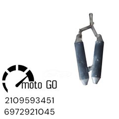 KTM LC4 640 ΟΛΟΣΩΜΕΣ ΕΞΑΤΜΙΣΕΙΣ