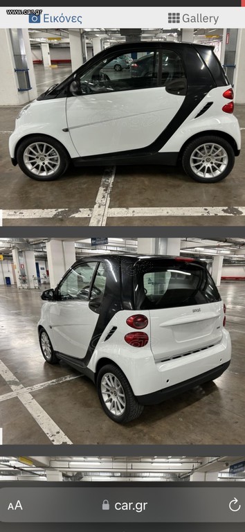 Smart ForFour '08