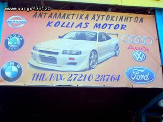ΜΕΤΩΠΗ ALFA 155 KOLLIAS MOTOR-thumb-4