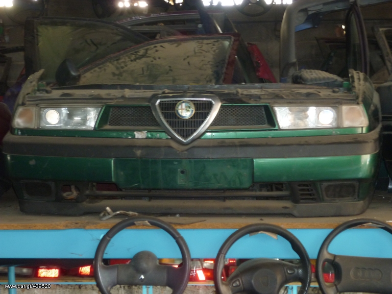 ΜΕΤΩΠΗ ALFA 155 KOLLIAS MOTOR