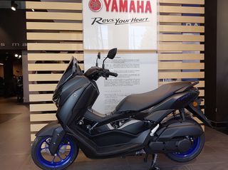 Yamaha NMAX 125 2025 YAMAHA NMAX 125 ABS 2025 Icon Black/Milky White**ΕΤΟΙΜΟΠΑΡΑΔΟΤΑ** '25