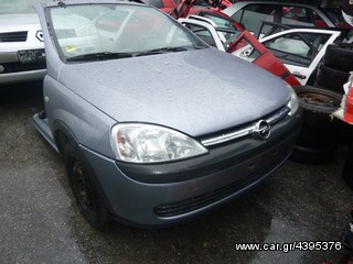 OPEL CORSA C 1700 DIESEL ΕΜΠΡΟΣΘΙΟ ΤΜΗΜΑ ΜΕΤ