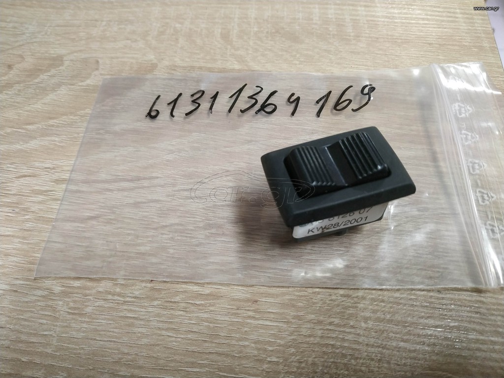 Διακόπτης ηλιοροφής BMW E12-E23-E24-M1