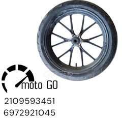 KTM DUKE 640  ΣΕΤ ΖΑΝΤΟΛΑΣΤΙΧΑ