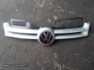 ΜΑΣΚΑ ΕΜΠΡΟΣ ΜΕ ΣΗΜΑ VW GOLF V , MOD 2003-2008