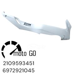 SYM GTS250/300 F4 ΔΕΞΙΑ ΚΑΡΙΝΑ