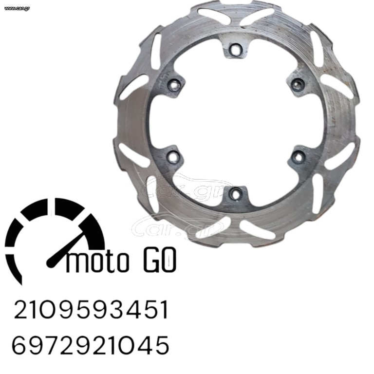 KTM DUKE 640 ΠΙΣΩ ΔΙΣΚΟΠΛΑΚΑ