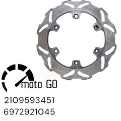 KTM DUKE 640 ΠΙΣΩ ΔΙΣΚΟΠΛΑΚΑ