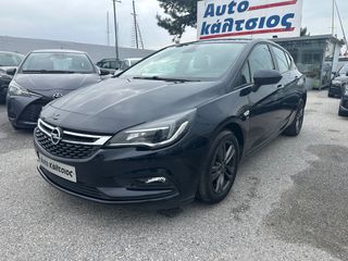 Opel Astra 2019 DIESEL 120EDITION 110HP ΠΡΟΣΦΟΡΑ! ΜΕ ΑΠΟΣΥΡΣΗ ΕΩΣ -€1.500