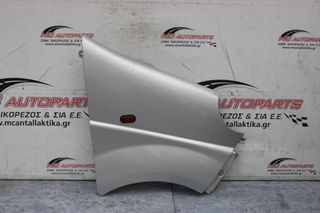 Φτερό Εμπρός Δεξιό Ασημί OPEL VIVARO (2002-2006)