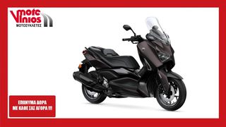 Yamaha X-Max 300 2025 TECH MAX  new *EΠΩΝΥΜΑ ΔΩΡΑ+ΤΕΛΗ'25* eu5+