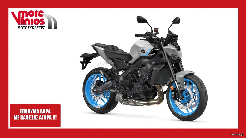 Yamaha MT-09 2026 ABS  NEW   *EΠΩΝΥΜΑ ΔΩΡΑ+ΤΕΛΗ'26* Y-AMT