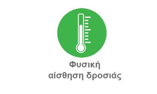 Ανεμιστήρας Οροφής Led Life Μαύρος 107cm με Τηλεχειριστήριο 50Watt-thumb-7