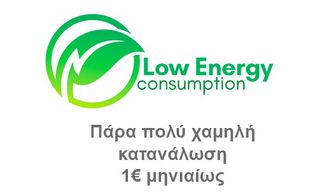 Ανεμιστήρας Οροφής Led Life Μαύρος 107cm με Τηλεχειριστήριο 50Watt-thumb-9