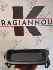 Toyota Yaris xp210 2020-2023 θήκη με κωδικό 55445-K0030