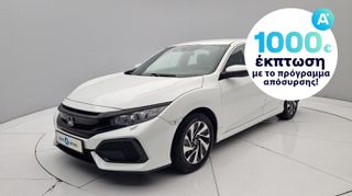 Honda Civic 2018 1.0 VTEC Comfort | ΕΩΣ 5 ΕΤΗ ΕΓΓΥΗΣΗ