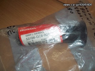 ΧΕΙΡΟΛΑΒΗ ΑΡΙΣΤΕΡΗ ΓΝΗΣΙΑ HONDA ASTREA NH80 NH125 CH50 80 53166-GC8-000