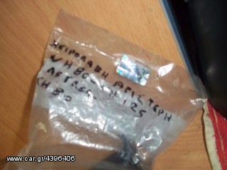 ΧΕΙΡΟΛΑΒΗ ΑΡΙΣΤΕΡΗ ΓΝΗΣΙΑ HONDA ASTREA NH80 NH125 CH50 80 53166-GC8-000-thumb-1