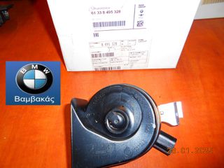 ΚΟΡΝΑ MINI COOPER F60 (L) ''BMW Bαμβακας''