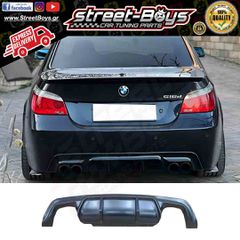 SPOILER ΔΙΑΧΥΤΗΣ ΠΙΣΩ ΠΡΟΦΥΛΑΚΤΗΡΑ BMW E60 M-TECH (2003-2010) | Street Boys - Car Tuning Shop |
