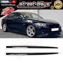 ΜΑΡΣΠΙΕ EXTENSION SET ΠΡΟΣΘΕΤΑ ΠΛΑΪΝΑ SPOILER BMW F10 F11 M-PACK (2010-2017) | Street Boys - Car Tuning Shop |
