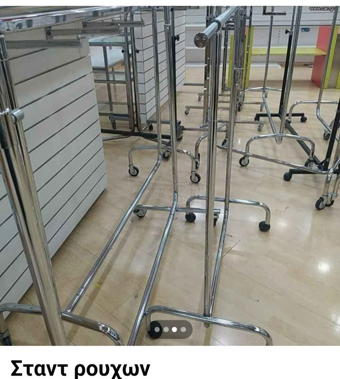 Σταντ ρούχων