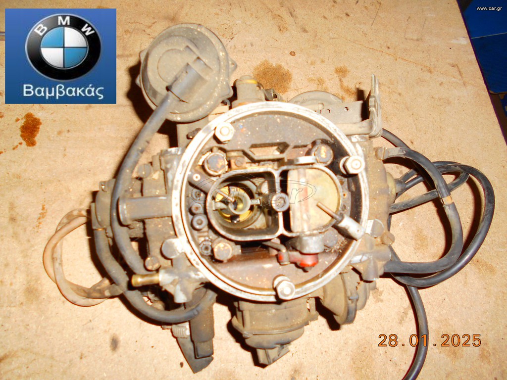 ΚΑΡΜΠΥΡΑΤΕΡ BMW E28 Ε30  ''BMW Bαμβακας''