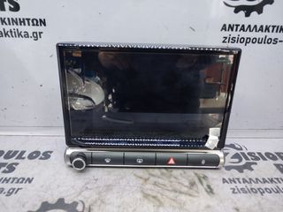 ΟΘΟΝΗ NAVIGATION (ΚΑΙΝΟΥΡΓΙΑ) CITROEN C3 2020- (Z)