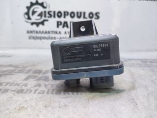 ΡΕΛΕ ΠΡΟΘΕΡΜΑΝΣΗΣ FIAT DOBLO (263A2000) 1.3 MultiJet 2009'-2019' (Z)