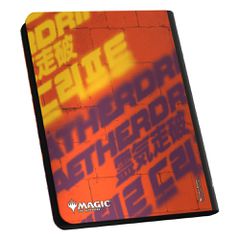 Ultimate Guard Zipfolio 360 Xenoskin Magic: The Gathering "Aetherdrift" - Design 3-thumb-2