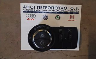 ΠΕΤΡΟΠΟΥΛΟΣ ΔΙΑΚΟΠΤΗΣ ΦΛΑΣ-ΦΩΤΩΝ OPEL ASTRA J 2009-2015  13268702