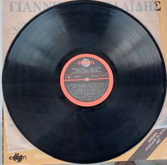 Γιάννης Νικολαΐδης (2) - Αγάπη Για Πάντα  LP-thumb-2